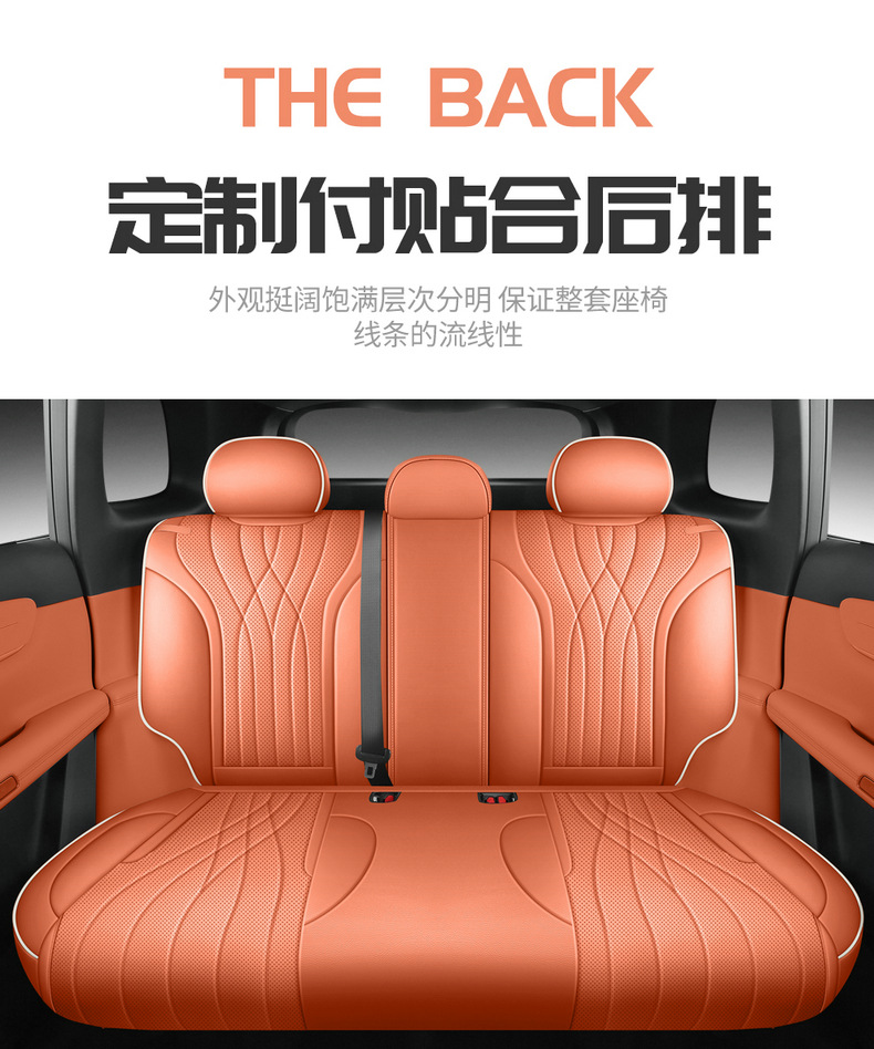 2025 Changan Qiyuan Q07 Seat Covers Full Set Origin 1.5L/1.5T Leather Seat Covers Special Seat Cushions for All Seasons