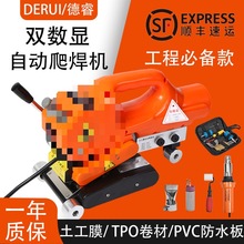 �p���@����Ĥ�Ԅ������CHDPE���BĤ���ۙC����PVC��ˮ��TPO���әC