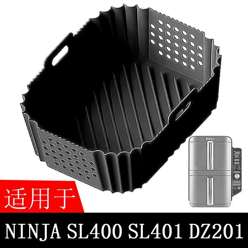 Air fryer Воздушная фритюрница силиконовая противень для выпечки силиконовая противень для выпечки с отверстиями для выпечки Ninja SL400 401