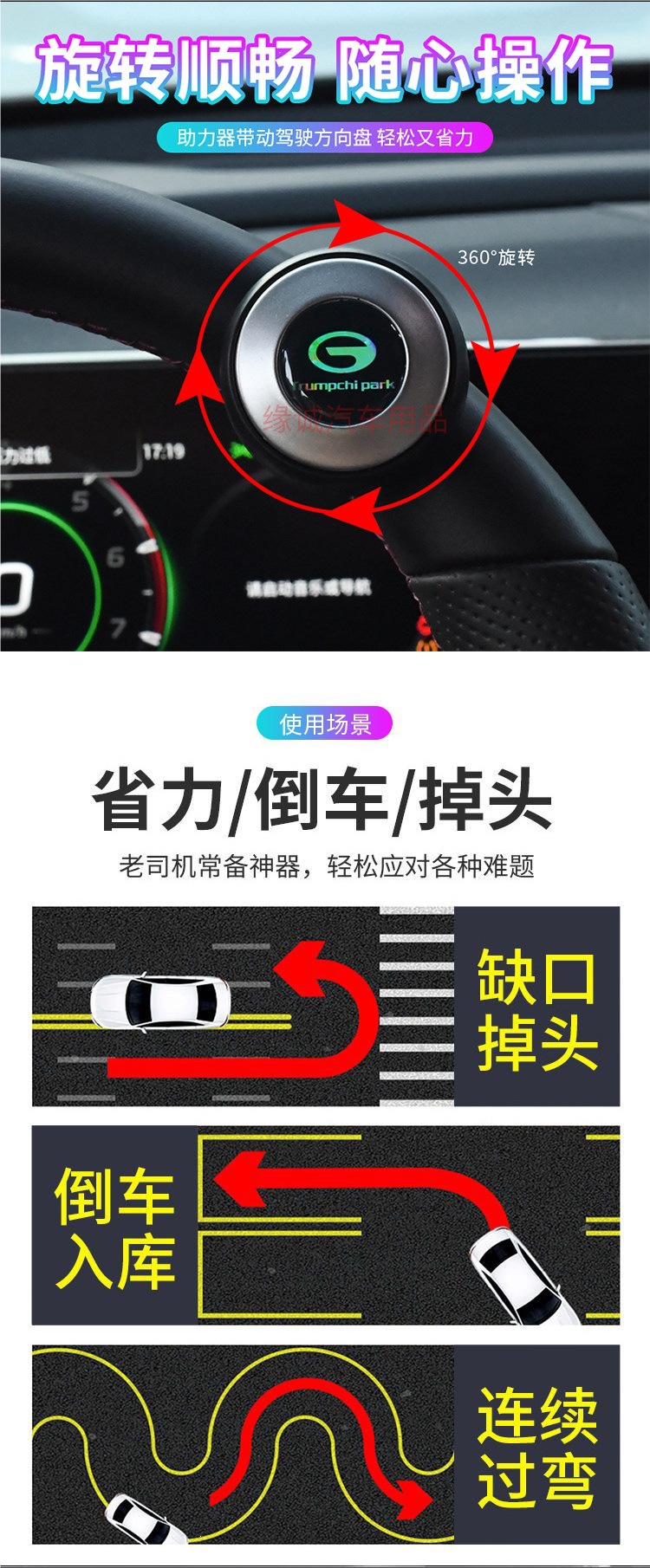 Universal Steering Wheel Power Ball for Cars and Trucks, Colorful Auxiliary Effort-Saving Metal Bearing Steering Power Ball