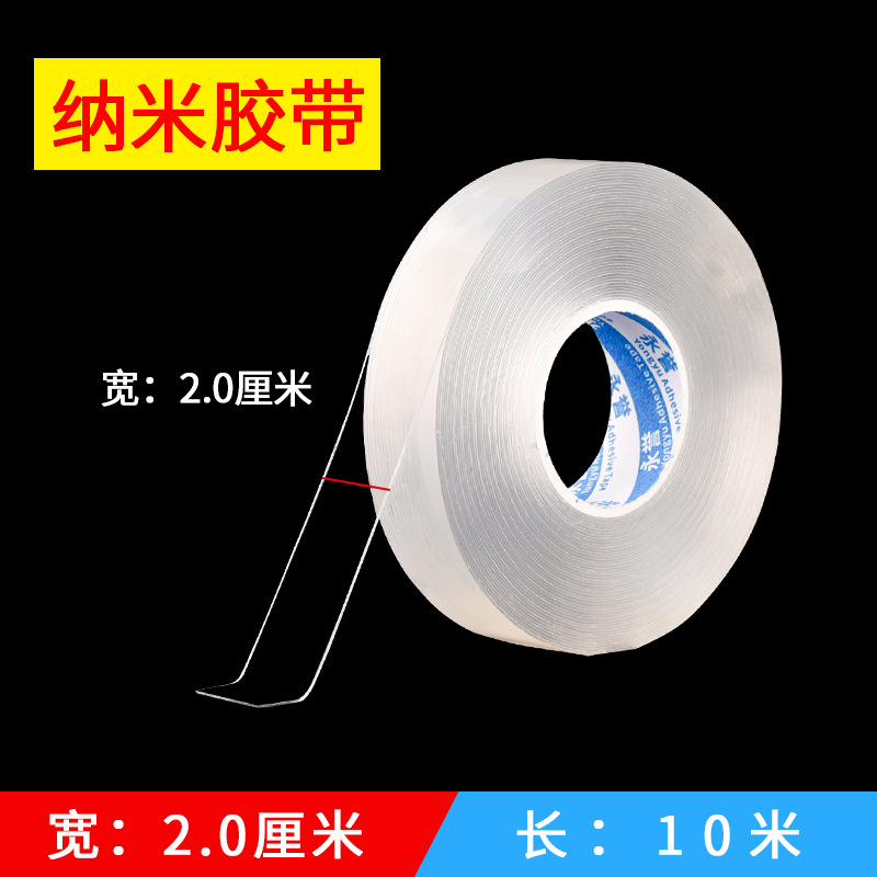 Cinta de sellado para puertas y ventanas sin pegamento, nano cinta acrílica transparente de una cara, cinta a prueba de viento para parabrisas de ventana
