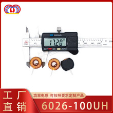 �ŭh늸�T6026 100UH �h��܇��늸��S�׭h늸� �F؛���� �S��ֱ�N