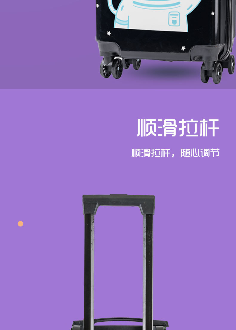卡通拉杆箱-详情_04.jpg