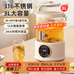 Xikou 3-litre thermostatic kettle 2025 new heat preservation integrated household electric kettle with faucet