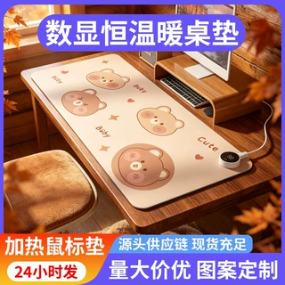 加热鼠标垫3c认证超大发热学生书桌电脑桌面防水加热垫卡通暖桌垫
