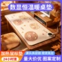 发热防水超大桌面加热垫