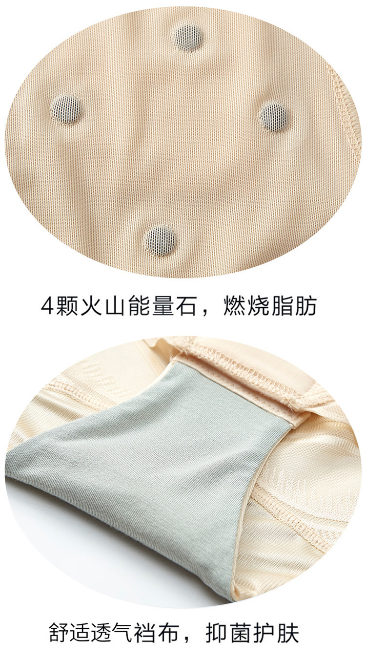 Corsé de belleza 3,0 reforzado con vientre de pecho que forma la ropa cintura que adelgaza el levantamiento de la cadera corsé de una pieza