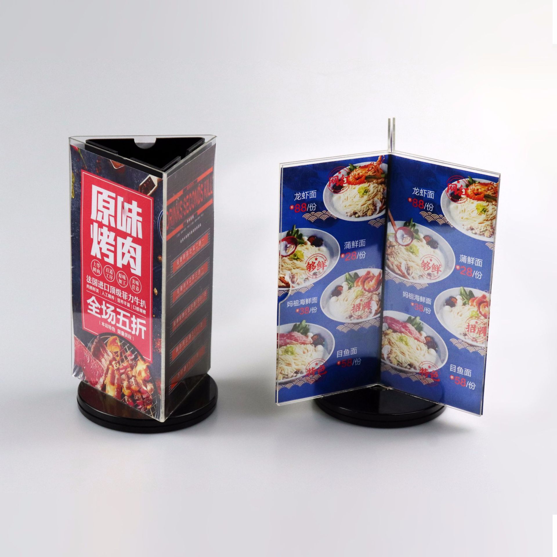 三角旋轉台牌用于酒店餐館展示宣傳頁亞克力塑料材質六面可見桌牌