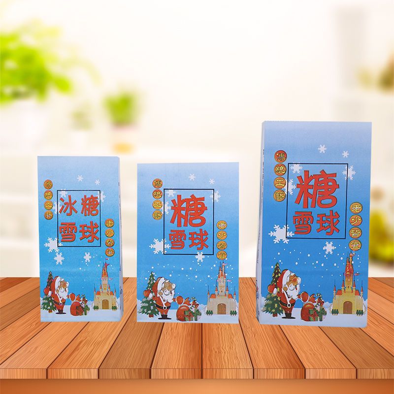 糖炒山楂包装袋冰糖雪球纸袋雪红果袋子100个/捆包邮至哲至哲