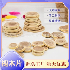 工艺原料;植物工艺品;圣诞花环
