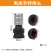 Heavy-duty thickened telescopic sleeve