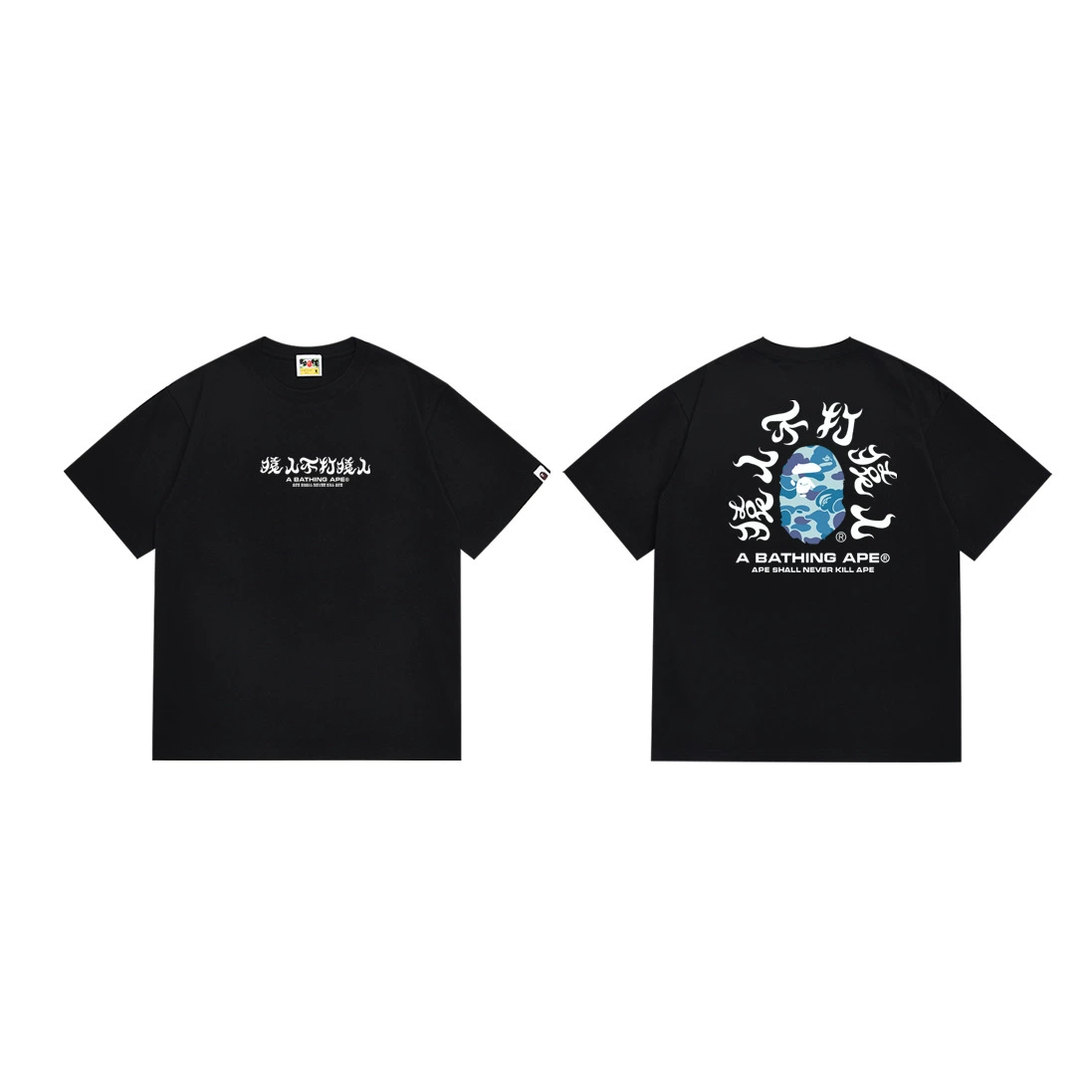 Короткая футболка повседневная с коротким рукавом (BAPE) двойной пряжи унисекс, разноцветная и размеры S–XXL
