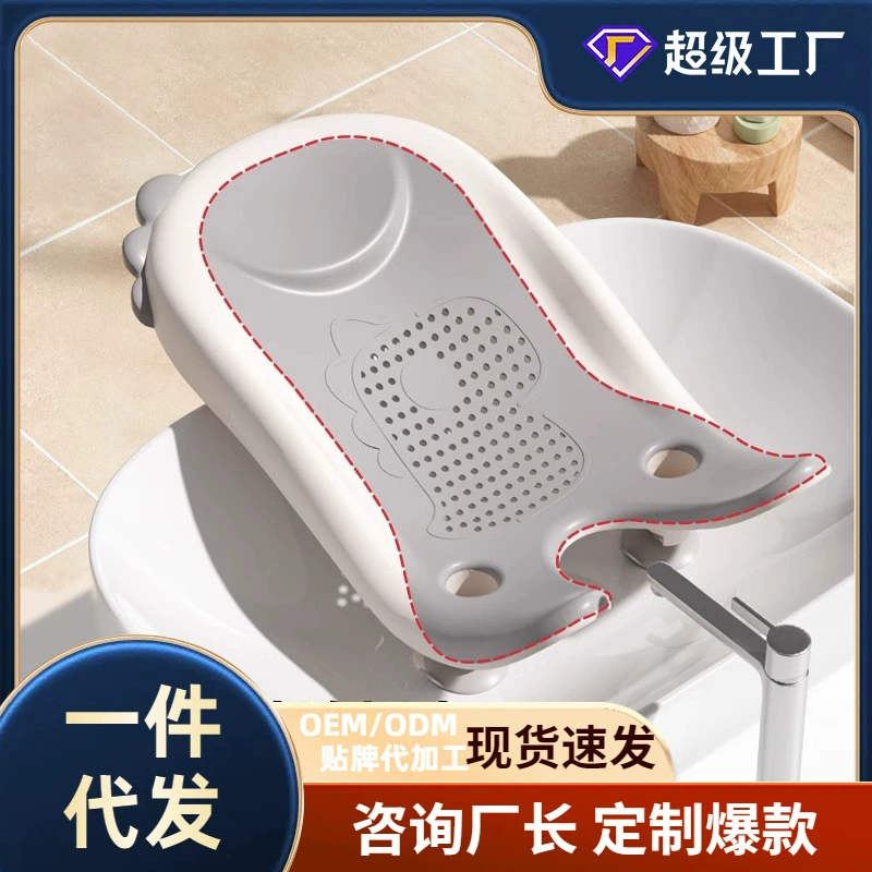 Детская мойка задница артефакт