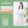 Cards, long children's handheld raincoat for adults suitable for men and women, increased thickness