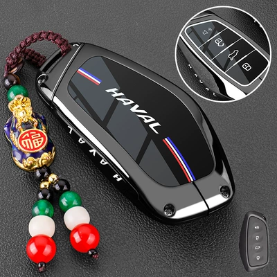 Plus, Haval H5H2 second-generation Big — Car key bag - style-jlucky-pixiu-bucklegunmetal-color