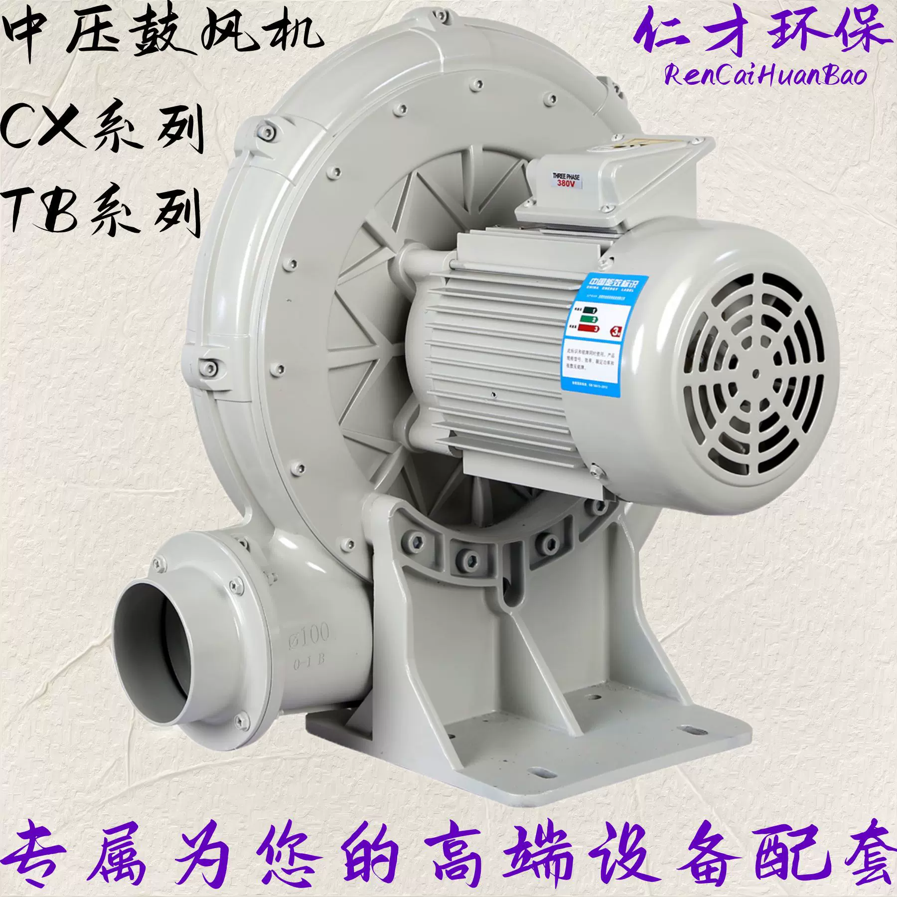 中压鼓风机集尘器吸尘输送风干燥助燃鼓风机回转式静音离心鼓风机