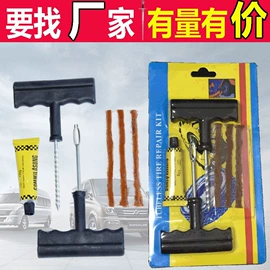 汽车清洁工具;自驾装备;香薰