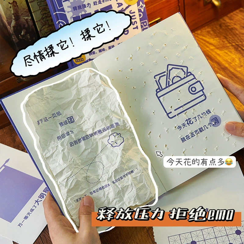 The unpacking notebook of this book is a creative interactive ledger solution book. The unpacking book is unbreakable.