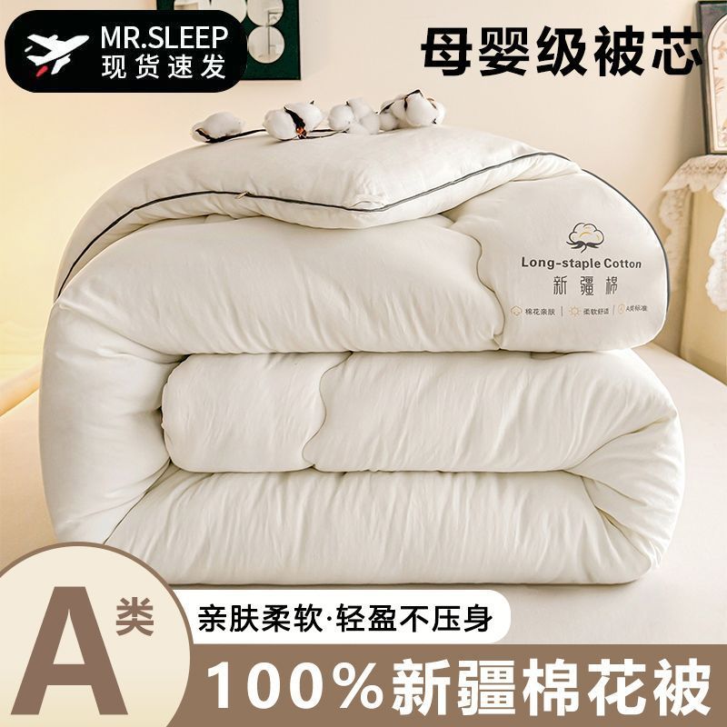 新疆棉花被子冬被纯棉花被芯冬季加厚棉被单人秋冬被双人被褥