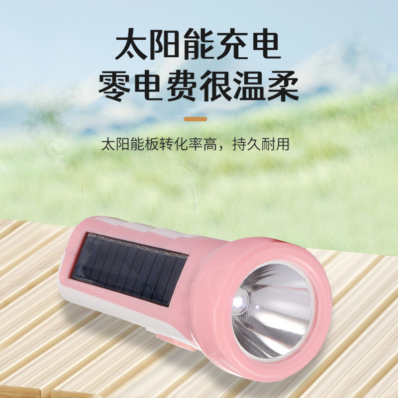LED 充電式懐中電灯ミニ照明ハンドランプ家庭用屋外緊急サーチライトトーチ卸売|undefined