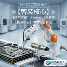 ŷķ��E2B-M18KS08-M1-C1�ӽ����� M18���ʽNPN 8mm��⹤ҵ����