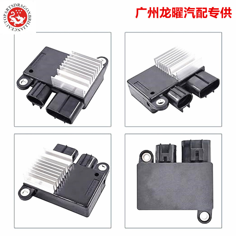 Las piezas de automóvil son adecuadas para Toyota Corolla Soplador de ajuste de resistencia Soplador de ajuste de velocidad Resistencia 8925712010