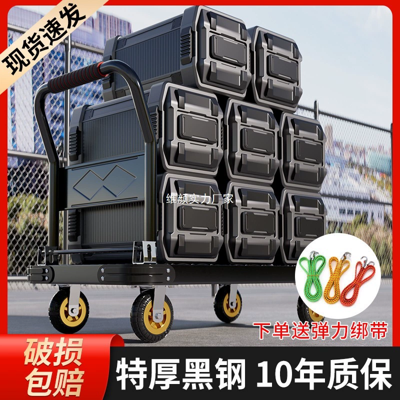 Складная портативная тележка для перевозки товаров, бытовой прицеп, платформенная тележка, тележка из стальной пластины.