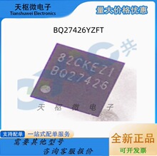 BQ27426YZFT DSBGA-9 ȫ��ԭװBQ27426