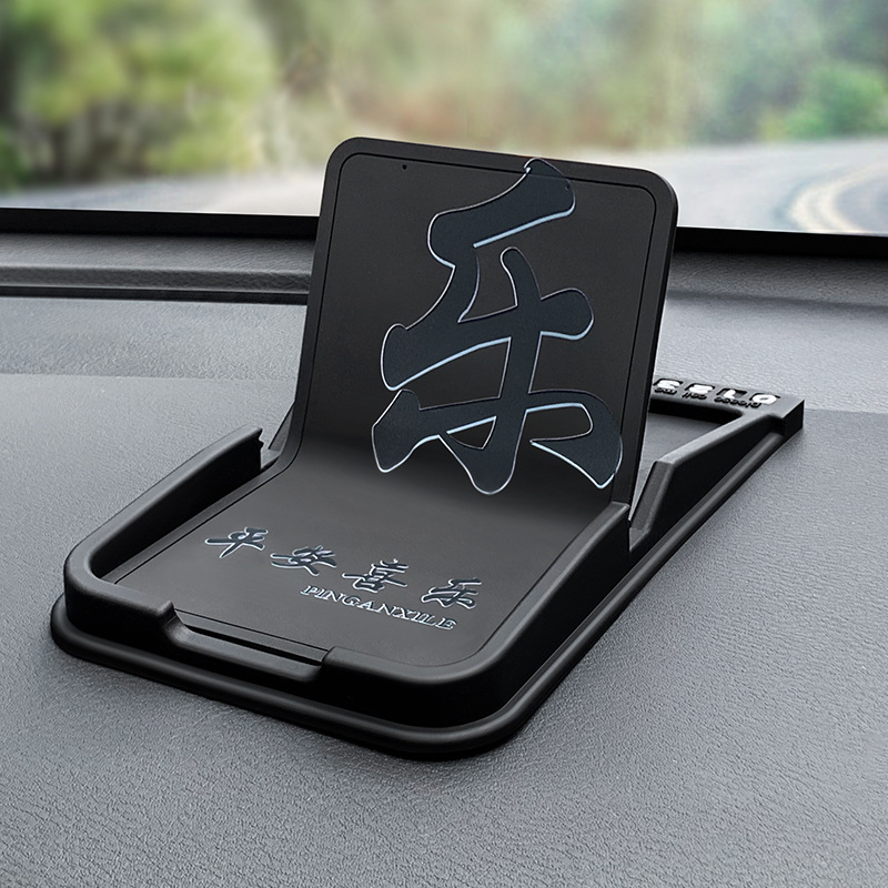 Navigation Bracket – Fánghuá diàn Car phone holder - peaceful-green