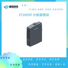 6ES7138-6DB00-0BB1 ������ ET200SP ������ģ��6ES71386DB000BB1