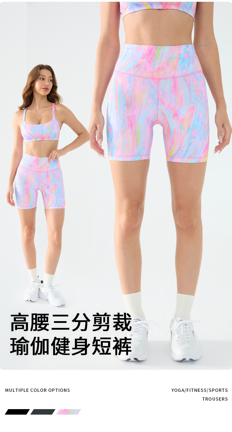 LimeDeer Pants Quick-Dry / Second-Skin / High-Waist detail image 4