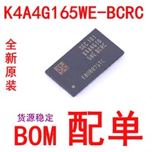 �F؛���lK4A4G165WE-BCRC 256*16 DDR4 ���ǃȴ�4G �惦��оƬIC