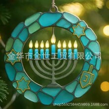 跨境新品光明节挂件装饰六边形双面亚克力车挂件家庭派对装饰用品