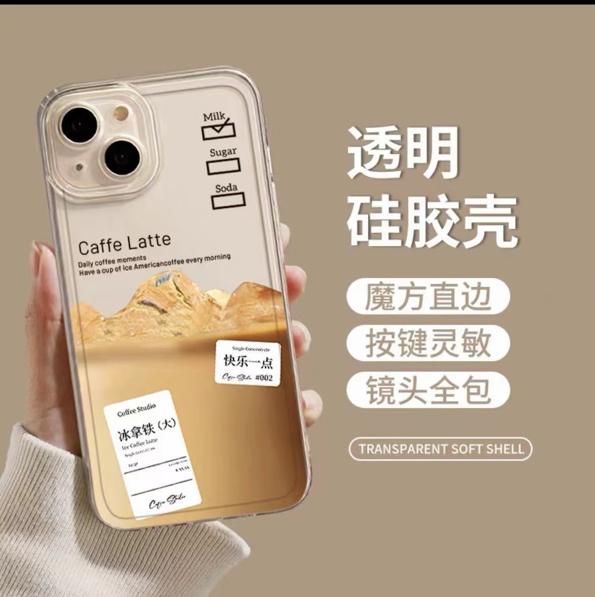 Café americano para iphone16promax funda para teléfono móvil transparente Apple 15 anti-caída 14pro Europa y América 13/12