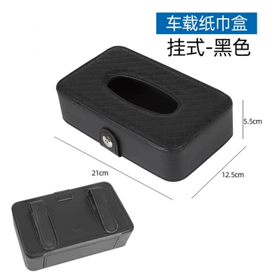 Car Tissue Box Leather Sun Visor Car Seat Back Tissue Holder Interior Accessories with Tissues Car Tissue Box (Car tissue box/set) - hanging-black-free-paper-towels