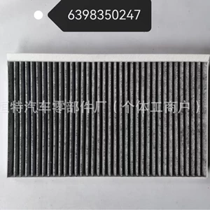 Mercedes-Benz Viano Vito W639 üçün A6398350247 aktivləşdirilmiş karbon filtri