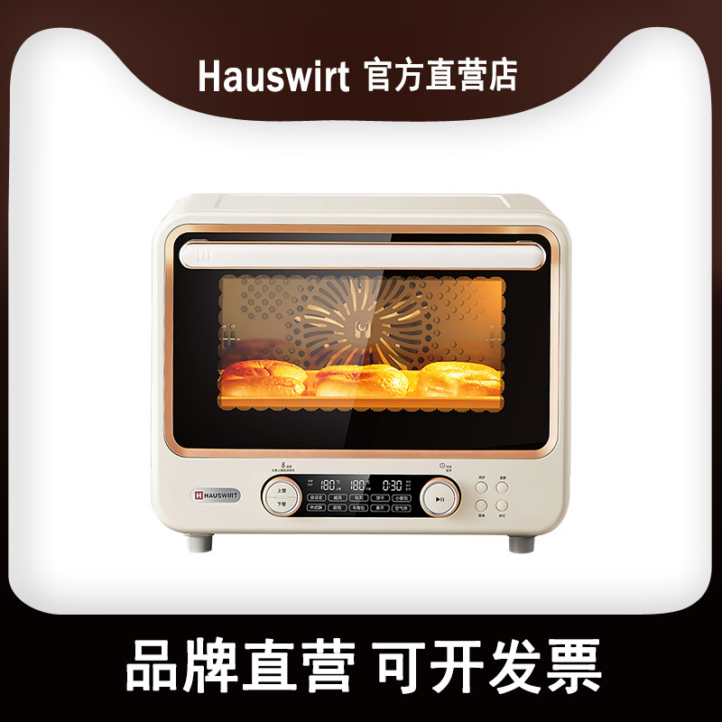 Haishi I7 Pro Wind Stove Oven for Home Use, New Compact Baking-Specific Fermentation Electric Oven