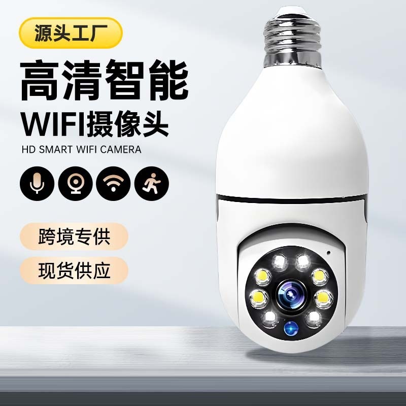 Fuente de fábrica de bombillas de cámara E27 cabeza de lámpara de monitoreo WiFi inalámbrico teléfono móvil cámara de monitoreo doméstica remota