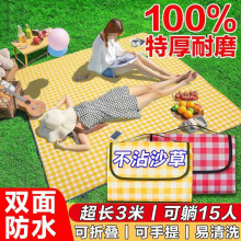 Ұ�͉|��ˮ�Ӻ��yʽ��������¶�IҰ�͵؉|��ƺ���η���ɳ���|��