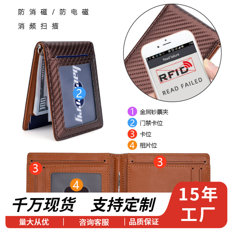 Card holder