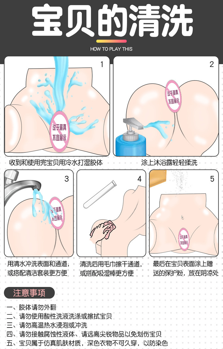 Jiuai Simulated Vaginal Buttocks Masturbation Cup TPE Male Sex Toy — detail image 22