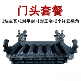 塑料建材;古建瓦;石棉瓦