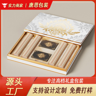 High -end Texas Poker Chip Gift Box Global Brand Special Brand Movement Gift Packaging Tiandi Coverwood Box