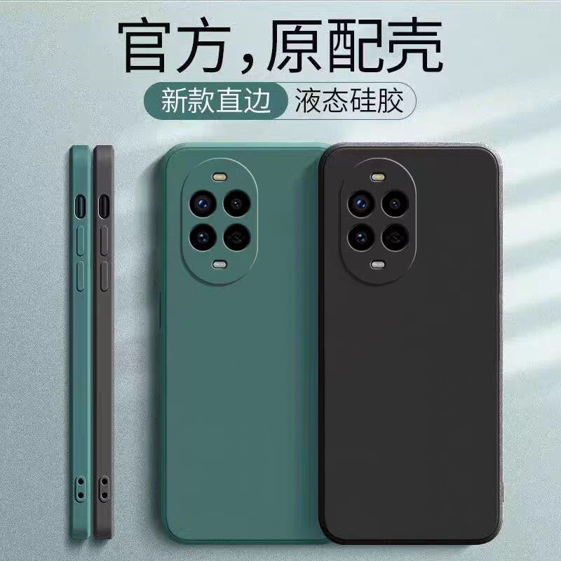 Suitable for Huawei Nova14 Vitality Edition Mobile Phone Case Tyr-Al00 All-Inclusive Straight Edge Silicone Soft Shell Nova14 Vitality Suitable for Huawei Nova14 Vitality Edition Mobile Phone Case Tyr-Al00 All-Inclusive Straight Edge Silicone Soft Shell Nova14 Vitality