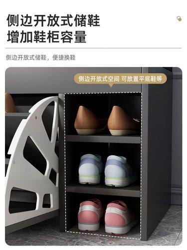 Entryway Shoe Rack with Integrated Seat, Italian Style Home Shoe Stand, Flipping Shoe Cabinet, Seat Integrated at the Door, Entryway Storage, Shoe Changing Bench