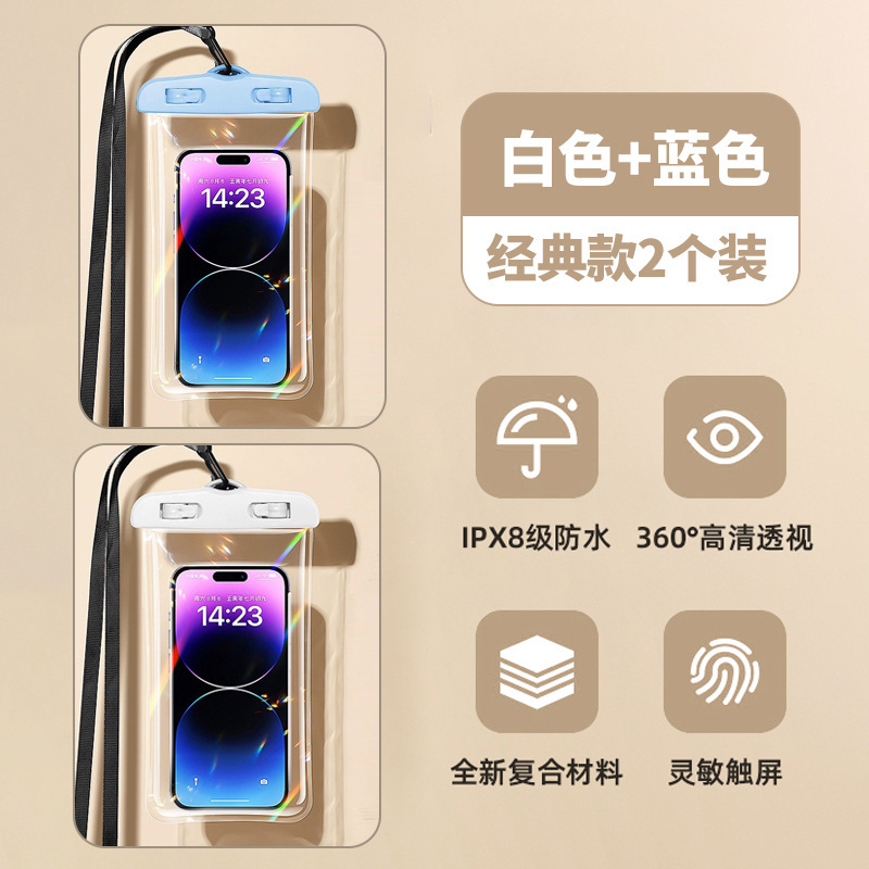 携帯電話の防水袋はタッチパネルで泳ぐことができます。|undefined