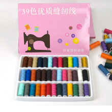 厂家直销39色402盒装手工缝衣线彩色手缝线针线小卷缝纫线批发