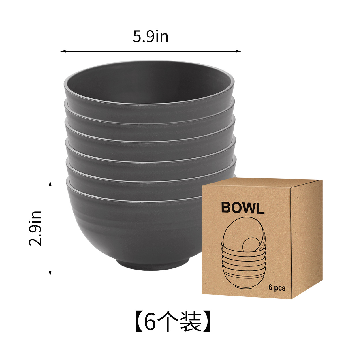 다크 그레이 6PCS