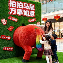 网红旅游打卡拍马屁马年绿雕户外拍照游玩厂家仿真制作景观装饰