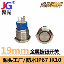 2���_2���]�_�P19mm�p·���o��ˮ�����_�P12V220V���@�t�����_�P